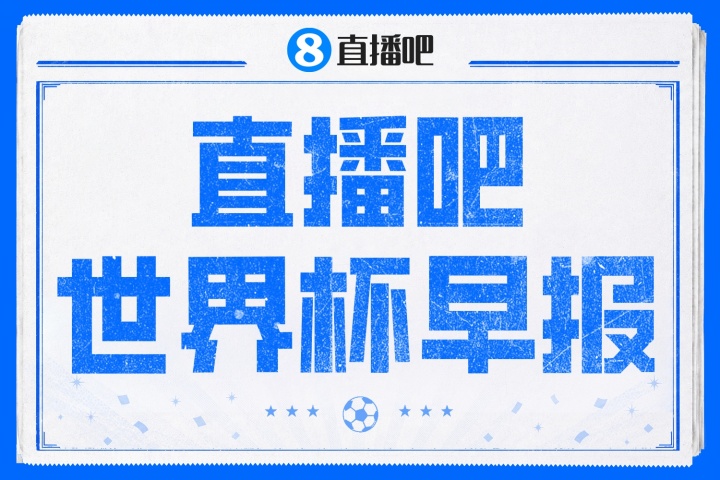 梅西传射+失点阿根廷3-2逆转埃及 8强战瑞士 梅西传射+失点阿根廷3-2逆转埃及 8强战瑞士